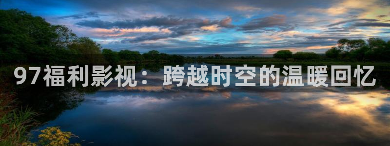 樱花视频三级