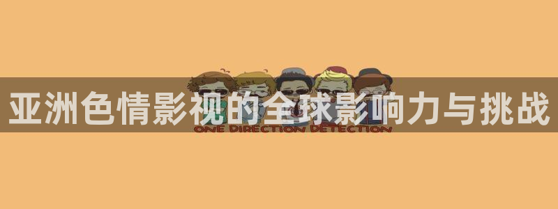 神秘岛动漫在线看樱花动漫