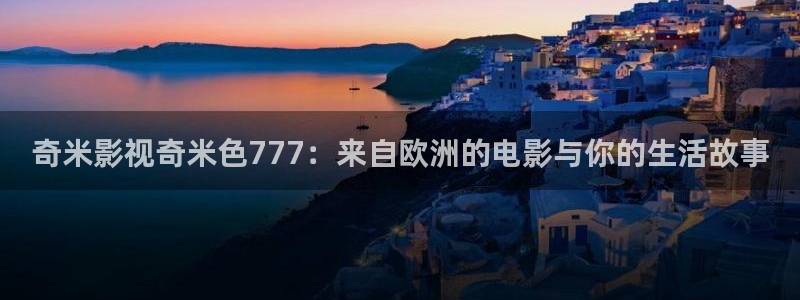 樱花妈妈在线