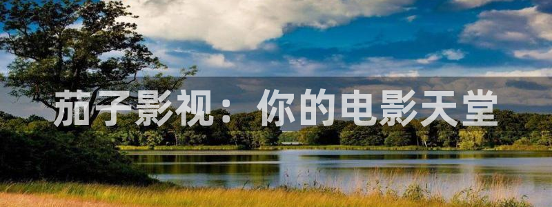 我可以触碰你的樱花吗免费观看