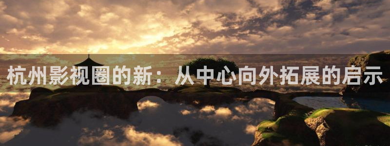 樱花观看免费