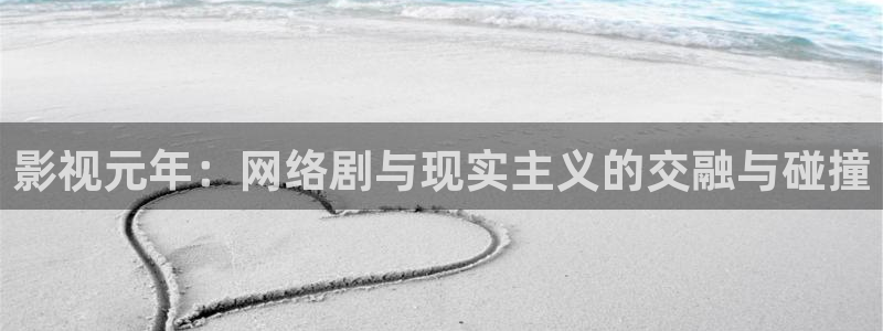 奥特曼樱花动漫在线看