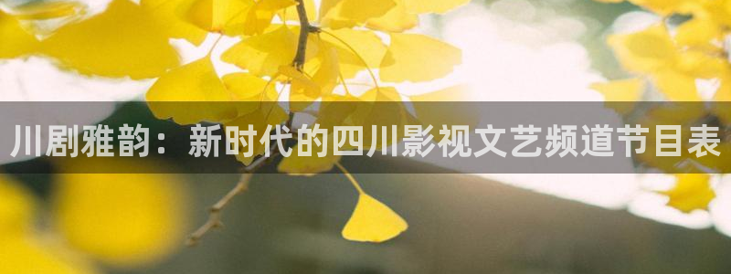 樱花视频wwww