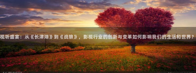 魔道祖师樱花动漫全集免费观看