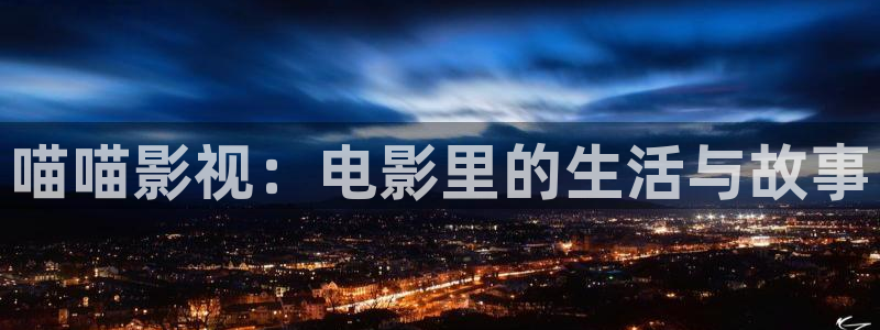 樱花又大又爽视频