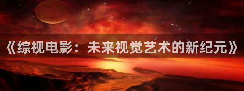 樱花免费观看www