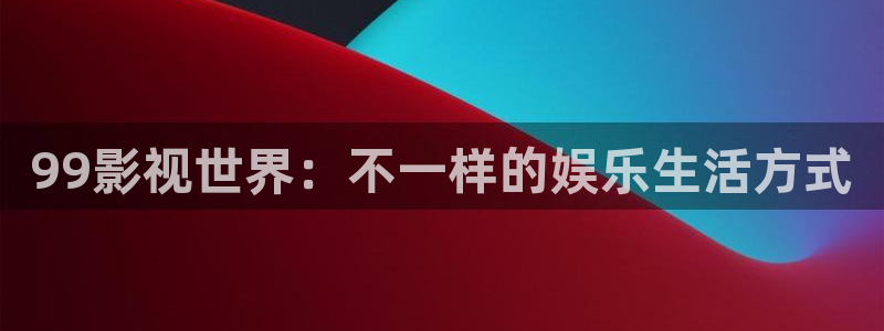 樱花动漫在线观看免费完整