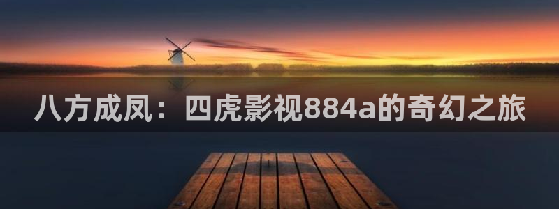 樱花动漫在线看免费观看