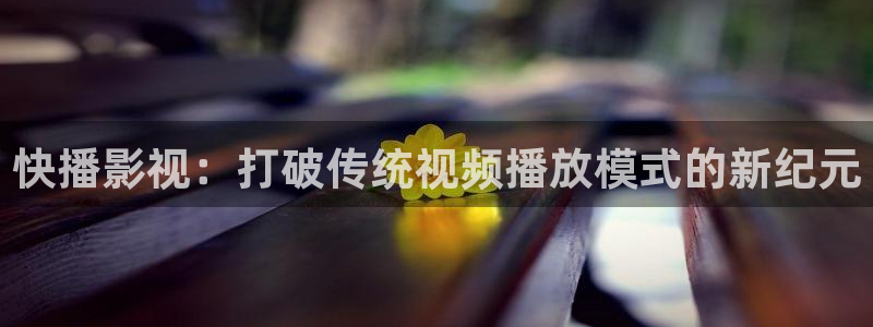 魅魔猎人樱花动漫免费观看